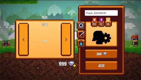 像素生存游戏2[图1]