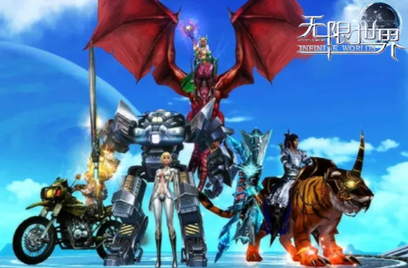 《无限世界》万圣节狂欢夜 邀您共赴英雄盛宴