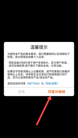 恐龙突突突[图1]