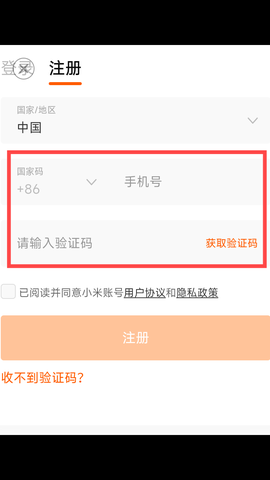 恐龙突突突[图2]
