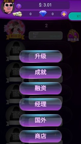 我的主播公司[图1]