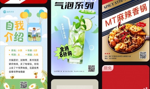 美图设计室[图2]