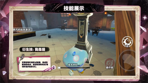 首个“真猫猫”角色登场！《蛋仔派对》“逃出惊魂夜”追捕者“影爪梵蒂娅”上线！[图7]