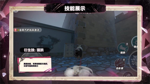 首个“真猫猫”角色登场！《蛋仔派对》“逃出惊魂夜”追捕者“影爪梵蒂娅”上线！[图8]