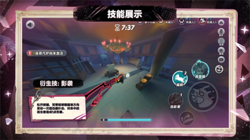 首个“真猫猫”角色登场！《蛋仔派对》“逃出惊魂夜”追捕者“影爪梵蒂娅”上线！[图9]