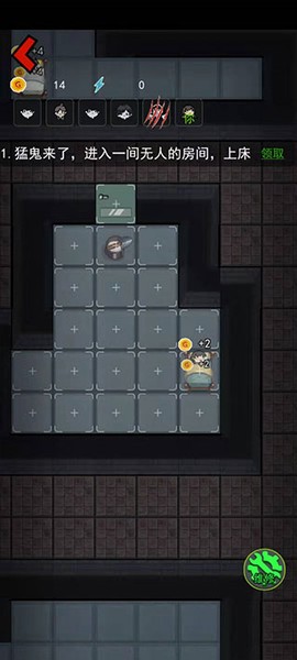 一起来躺平[图3]