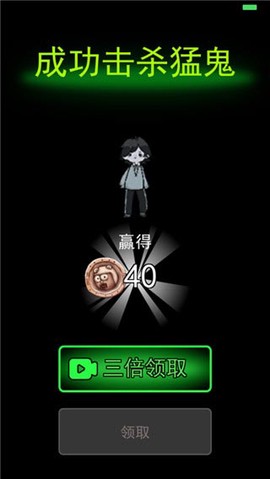 一起来躺平[图7]