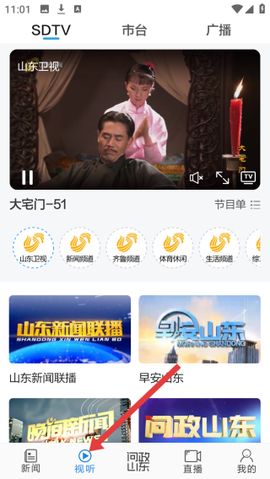 闪电新闻客户端[图3]