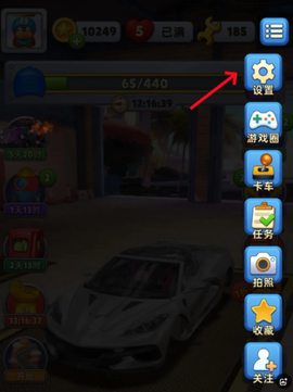 消消闯天下官方[图1]