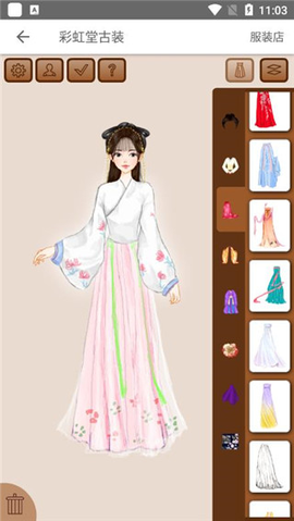 彩虹堂换装小游戏[图1]