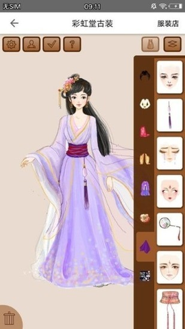 彩虹堂换装小游戏[图2]