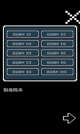 我的治愈系游戏[图1]