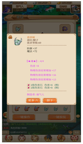 回合爱放置[图1]