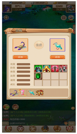 回合爱放置[图3]