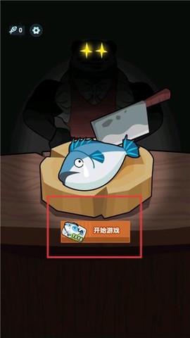 海底水族馆[图1]