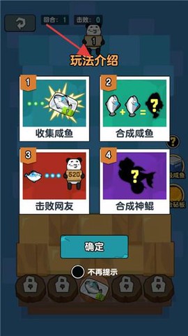 海底水族馆[图2]