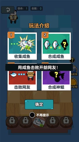 海底水族馆截图3