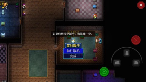 迷城陆区移植版[图1]