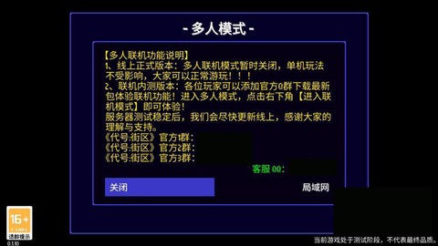 迷城陆区移植版[图3]