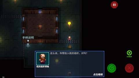 迷城陆区移植版[图6]