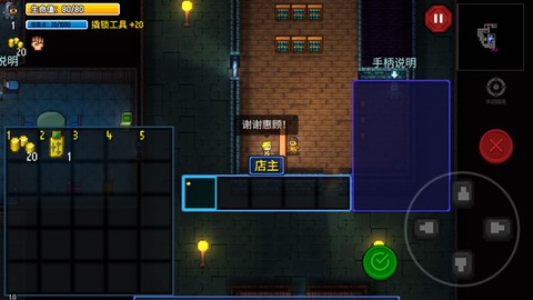 迷城陆区移植版[图7]