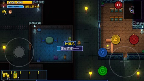 迷城陆区移植版[图8]