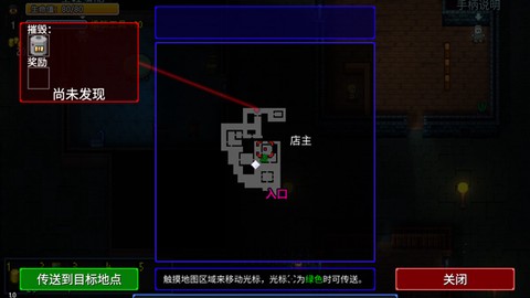 迷城陆区移植版[图9]