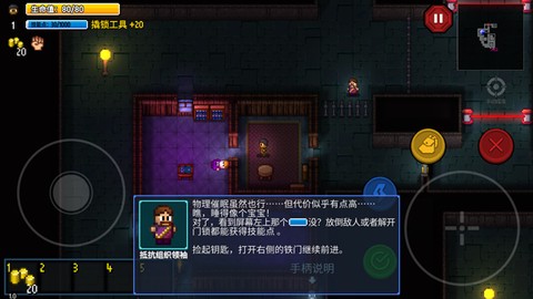 迷城陆区移植版[图10]