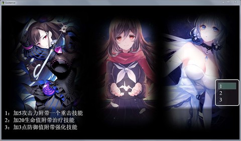 末世启示录截图3