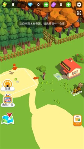 小小木材商安卓版[图1]