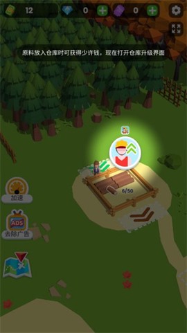 小小木材商安卓版[图3]