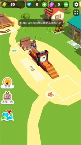 小小木材商安卓版[图5]