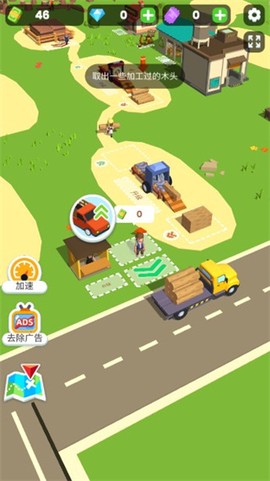 小小木材商安卓版[图6]