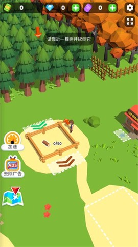 小小木材商安卓版截图2