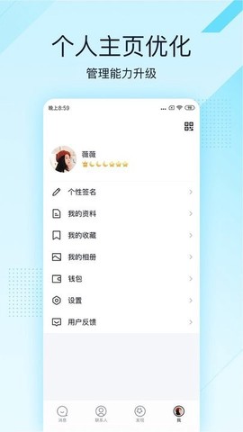qq精简版[图1]