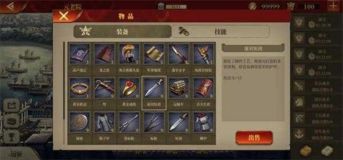 帝国军团：罗马[图2]