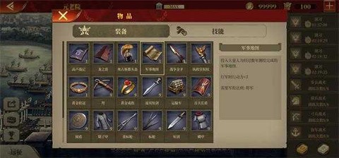 帝国军团：罗马[图8]