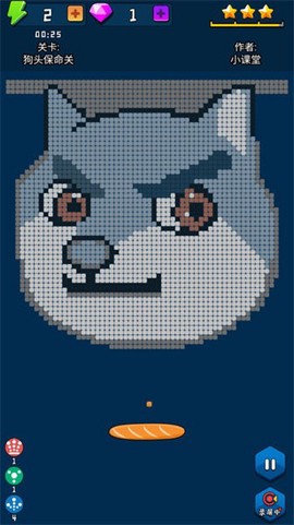 疯狂砖块王[图1]