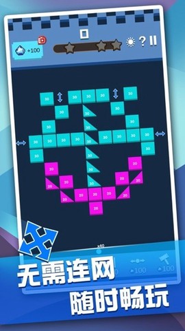 疯狂砖块王截图2