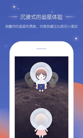 饭饭星球截图3