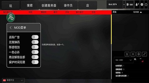 反恐战争：反击[图1]
