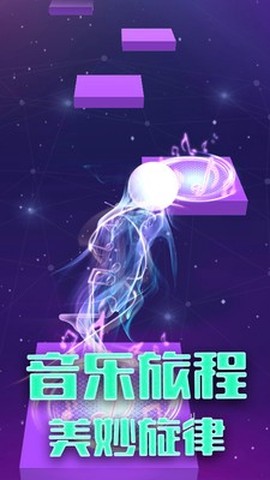 疯狂球球跳一跳[图1]