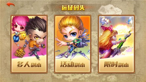 弹弹堂大冒险[图2]