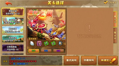 弹弹堂大冒险[图3]