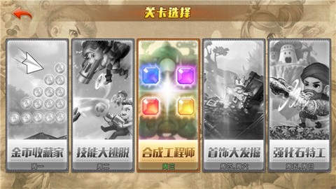 弹弹堂大冒险[图4]