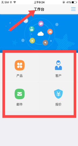 天富通[图2]
