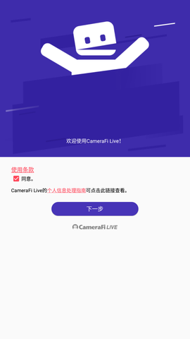 camerafi截图1