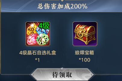 《天龙八部·归来》慕容巅峰上线 年度资料片定档11月21日！[图3]