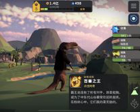 从细胞到奇点：进化永无止境[图5]