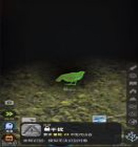 从细胞到奇点：进化永无止境[图12]